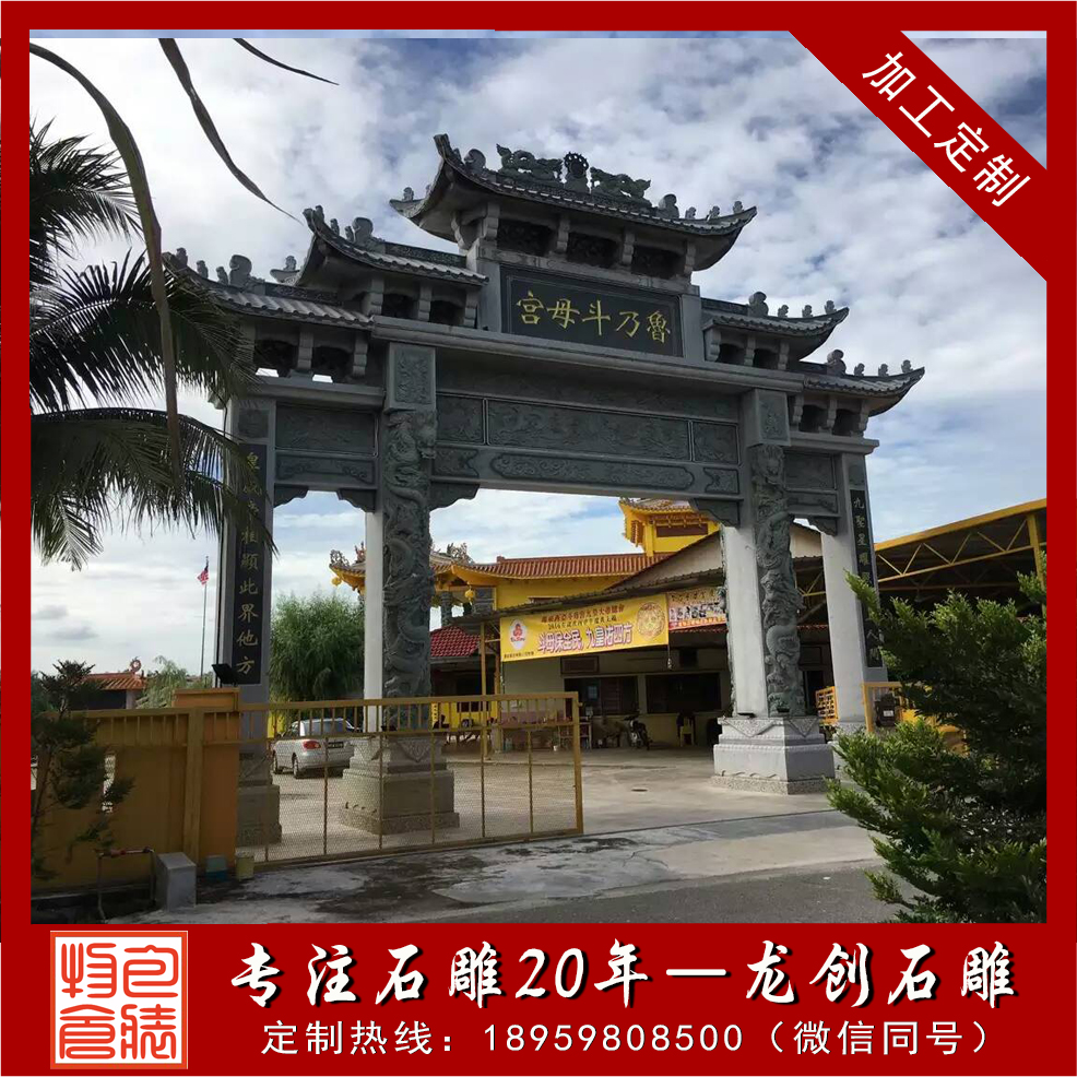 馬來(lái)西亞·魯乃斗母宮項(xiàng)目完工