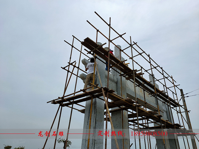 石雕山門(mén)安裝