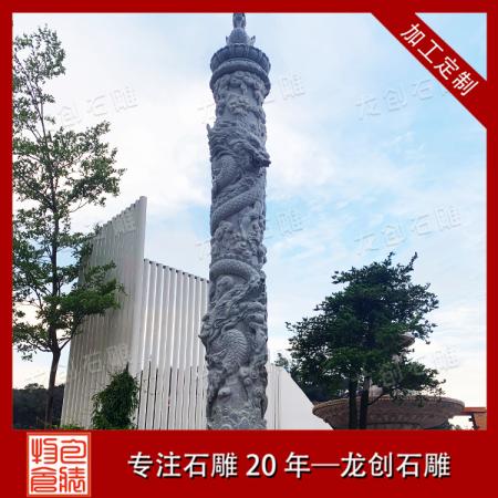 專(zhuān)業(yè)的龍柱石雕廠(chǎng)家 龍柱石雕圖片
