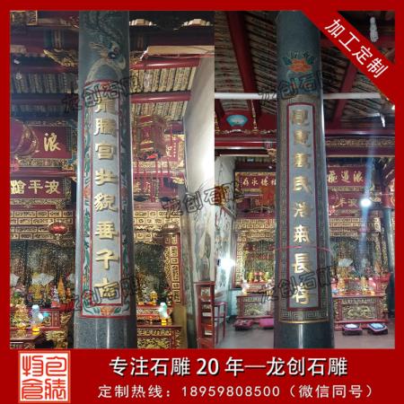 福建石材圓柱雕刻廠家哪家好？—龍創(chuàng)石雕