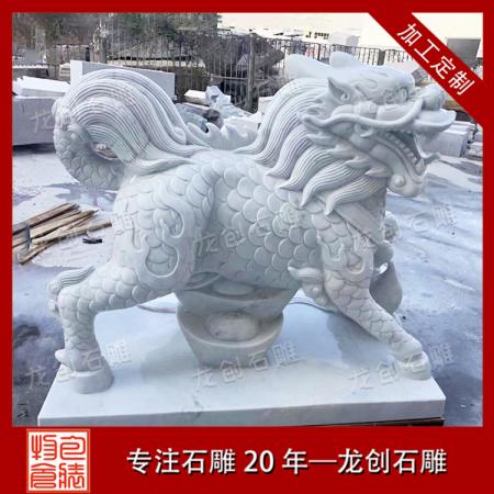 石雕漢白玉麒麟 青石石雕麒麟 工廠直銷(xiāo)