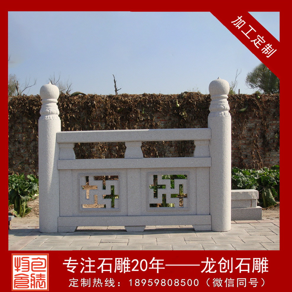 大理石欄桿安裝價(jià)格 石欄桿安裝多少錢(qián)一米