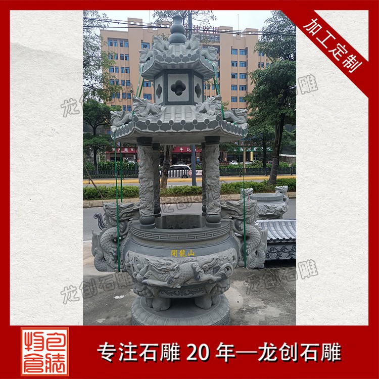 2025 年戶外石雕香爐新趨勢：防雨設(shè)計(jì) + 方圓美學(xué)